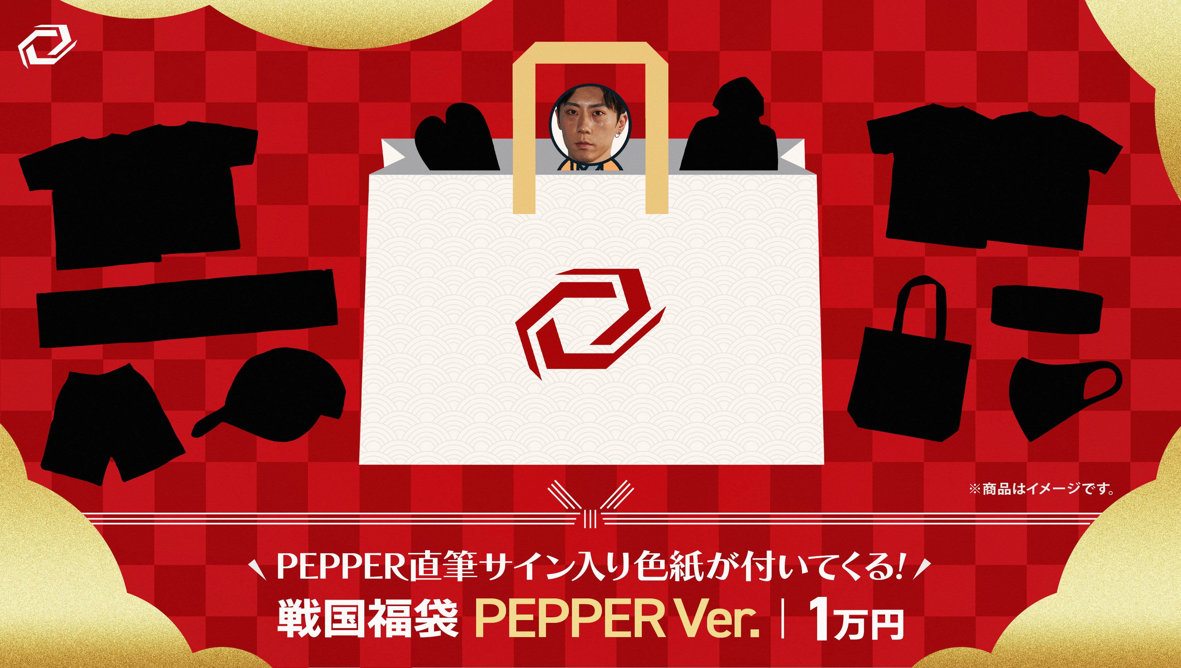 戦国福袋  Pepper Ver.