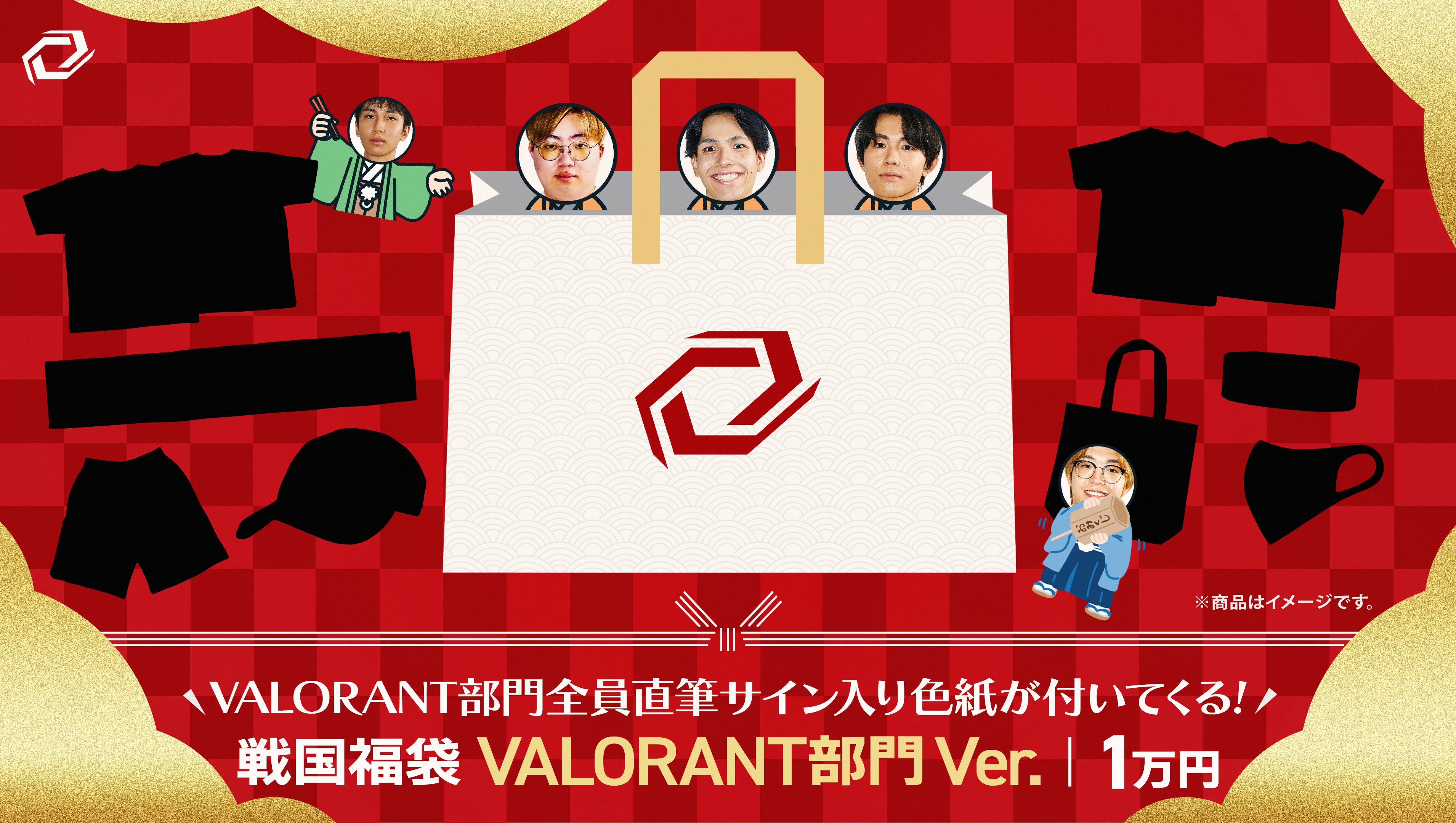 戦国福袋 VALORANT部門 Ver.