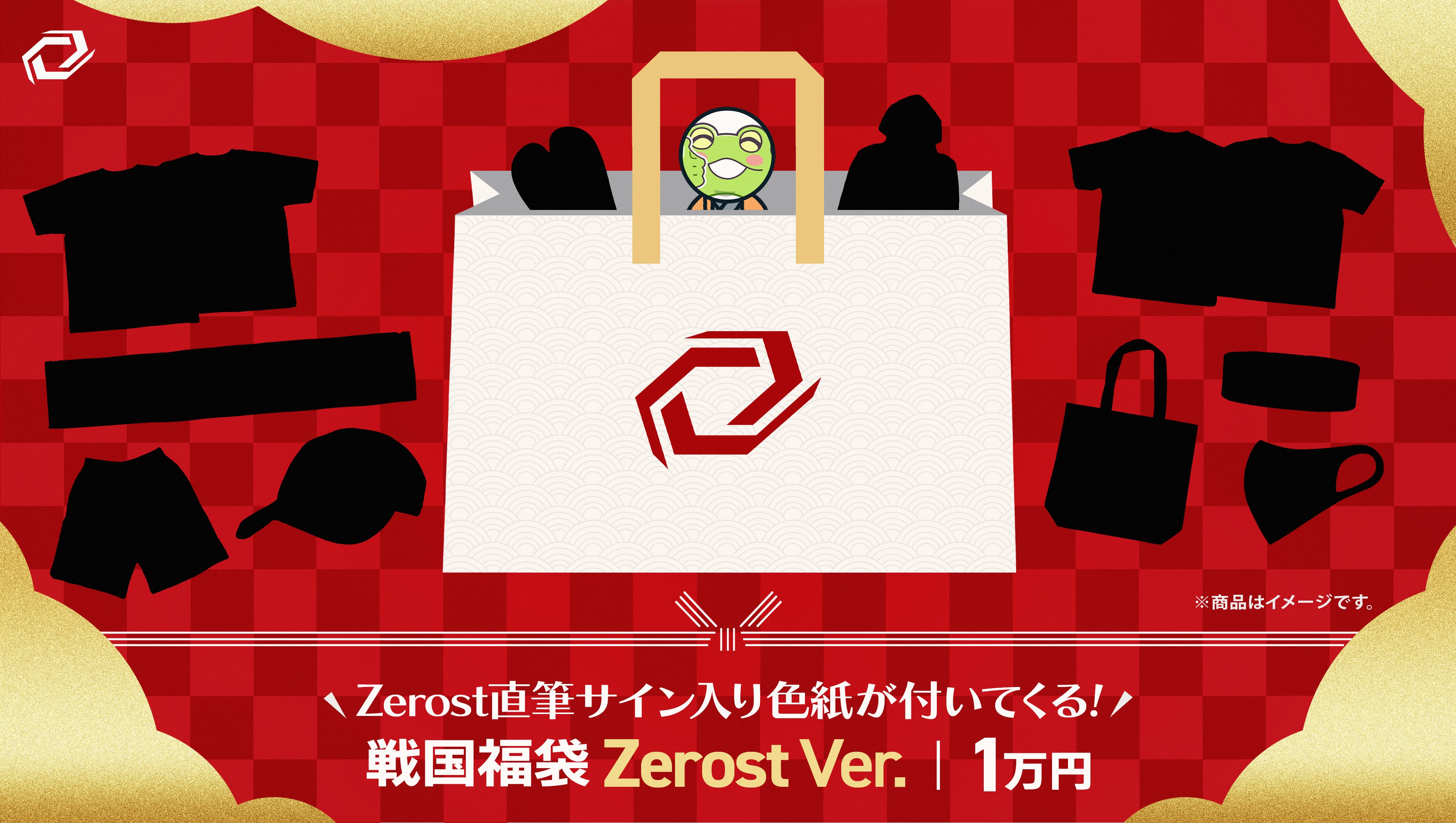 戦国福袋 Zerost Ver.